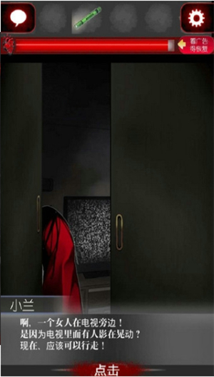 一个人的捉迷藏下载苹果版本