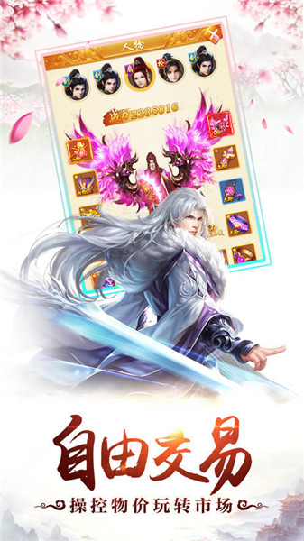 九霄帝尊官方版下载苹果免费版下载