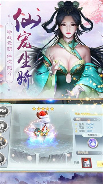 九霄帝尊官方版下载苹果免费版下载