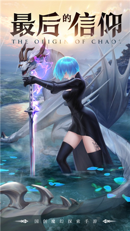 失落世界免费下载手机版