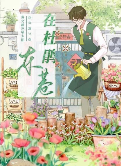 百变大侦探你好打工人凶手是谁