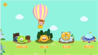 熊孩子拼音2024下载安卓版