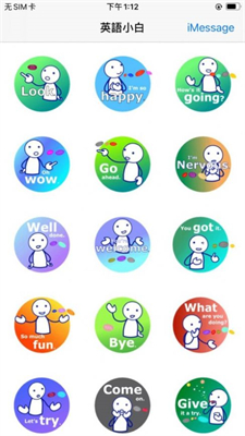 英语小白最新安卓版本