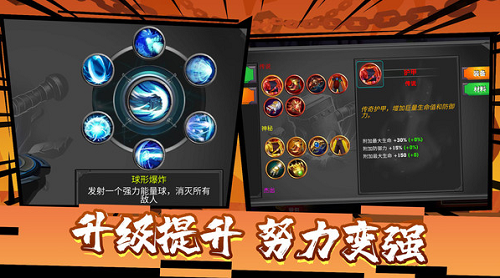 火柴人功夫之王安卓版下载