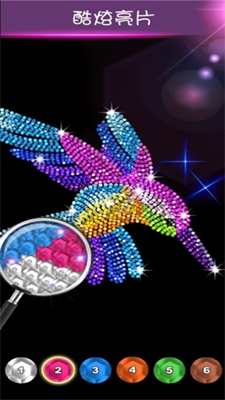 钻石涂涂乐下载最新版本