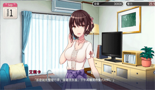 魅魔新妻iOS下载