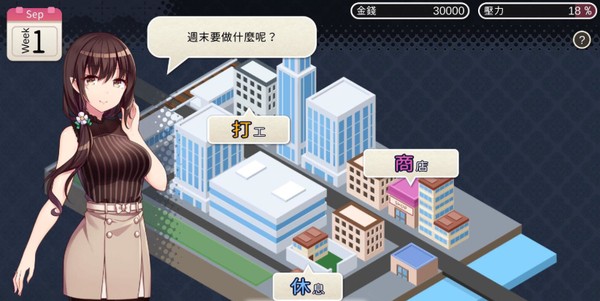 魅魔新妻苹果下载安装