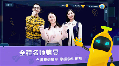 小盒课堂免费版app安卓版