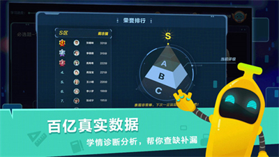 小盒课堂免费版app安卓版