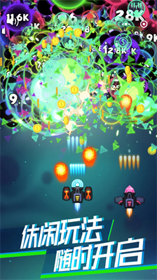 消灭病毒破解版内置修改器安卓版最新版