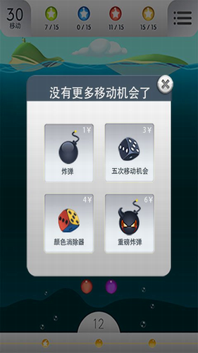 两点之间安卓版app下载