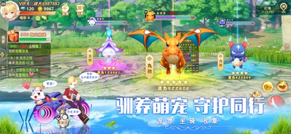 风之启源免费手机版