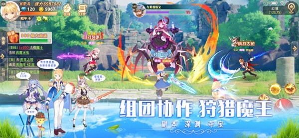 风之启源免费手机版