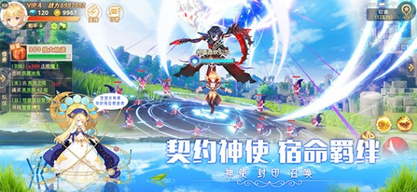 风之启源免费手机版