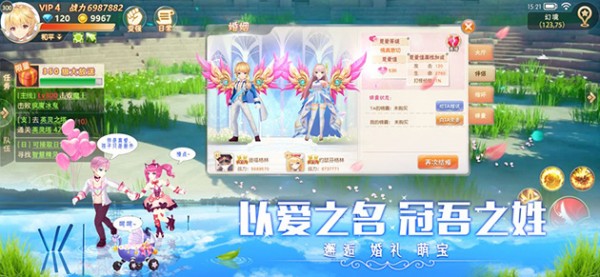 风之启源免费手机版