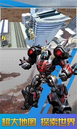 星际强袭机甲特工苹果免费下载