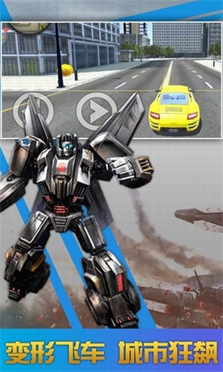 星际强袭机甲特工苹果免费下载