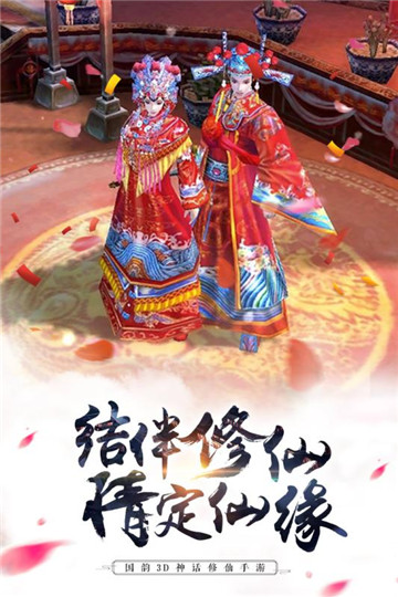 剑凌苍穹手机苹果版