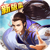 剑凌苍穹手机苹果版