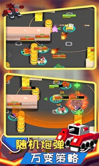 像素坦克装甲师手机下载苹果版