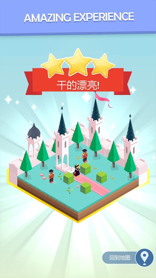 多彩世界苹果版