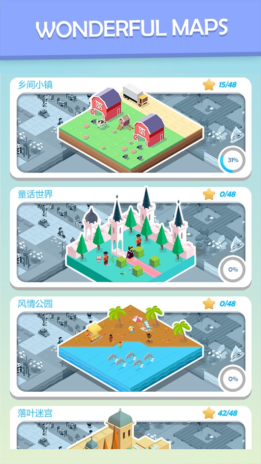 多彩世界苹果版