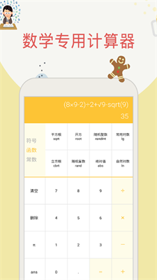 帮作业搜题安卓版下载安装