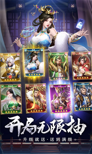 止戈之战手游安卓版下载最新版免费版