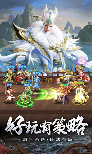 止戈之战手游安卓版下载最新版免费版