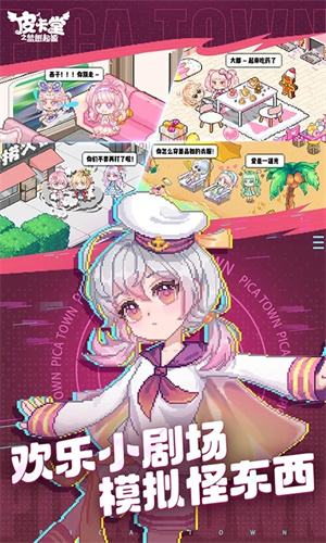 皮卡堂之梦想起源手游下载2024版本最新版