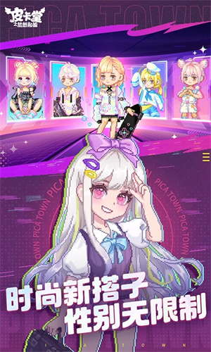 皮卡堂之梦想起源手游下载2024版本最新版