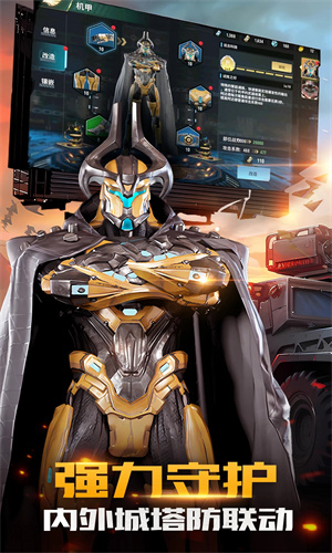 王牌装甲师手游下载安卓最新版安装免费版