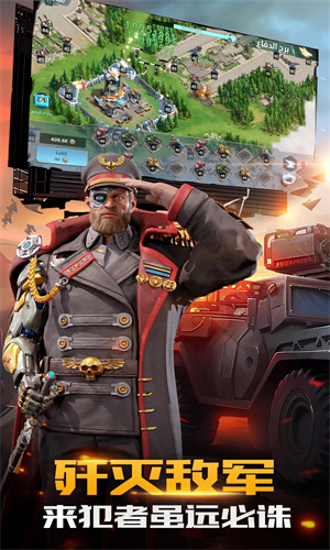 王牌装甲师手游下载安卓最新版安装免费版