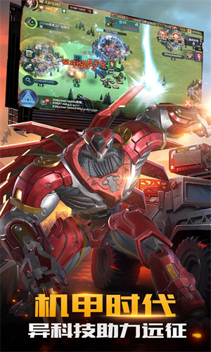 王牌装甲师手游下载安卓最新版安装免费版