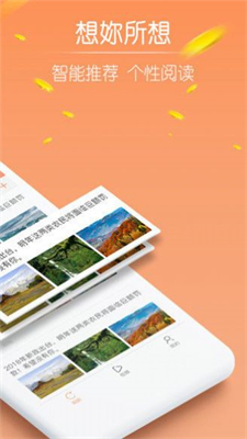 77资讯最新下载2024版