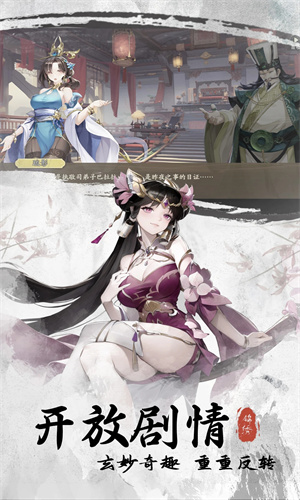 锦绣江湖安卓版下载2024版本最新版