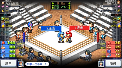 风云拳击物语破解版无限金币微笑