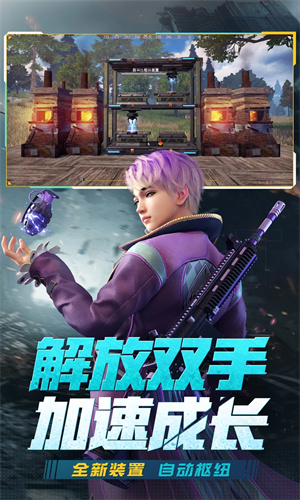 王牌战争手游下载2024最新版安装免费版