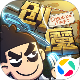 创造与魔法安卓下载2024最新版