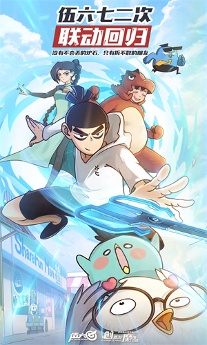 创造与魔法安卓下载2024最新版正版安装