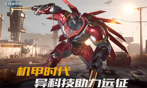 王牌装甲师最强阵型搭配推荐 王牌装甲师最佳阵型如何搭配