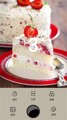 食物相机安卓版下载2024版
