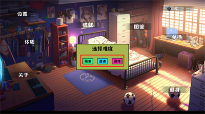 细胞防线2023无限能量版安卓版app下载