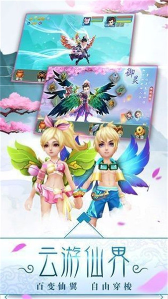 三清剑诀下载苹果版本