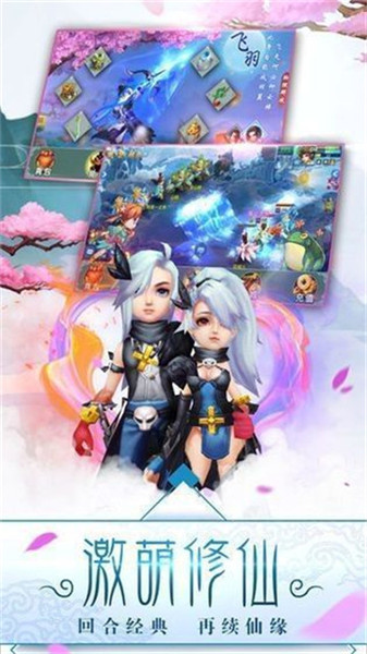 三清剑诀下载苹果版本