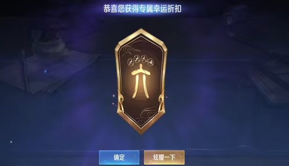 2023五五开黑节福利活动大全