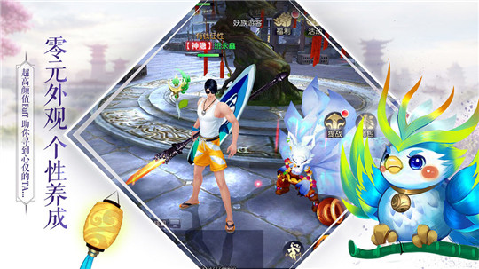 九州仙凡记苹果版下载安装