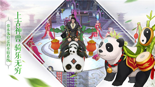 九州仙凡记苹果版下载安装