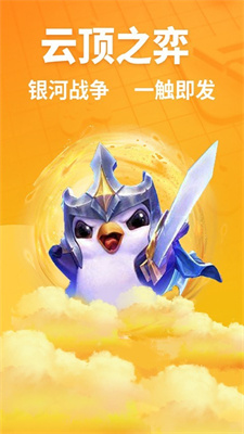 超凡电竞最新2024安卓下载