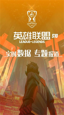 超凡电竞最新2024安卓下载